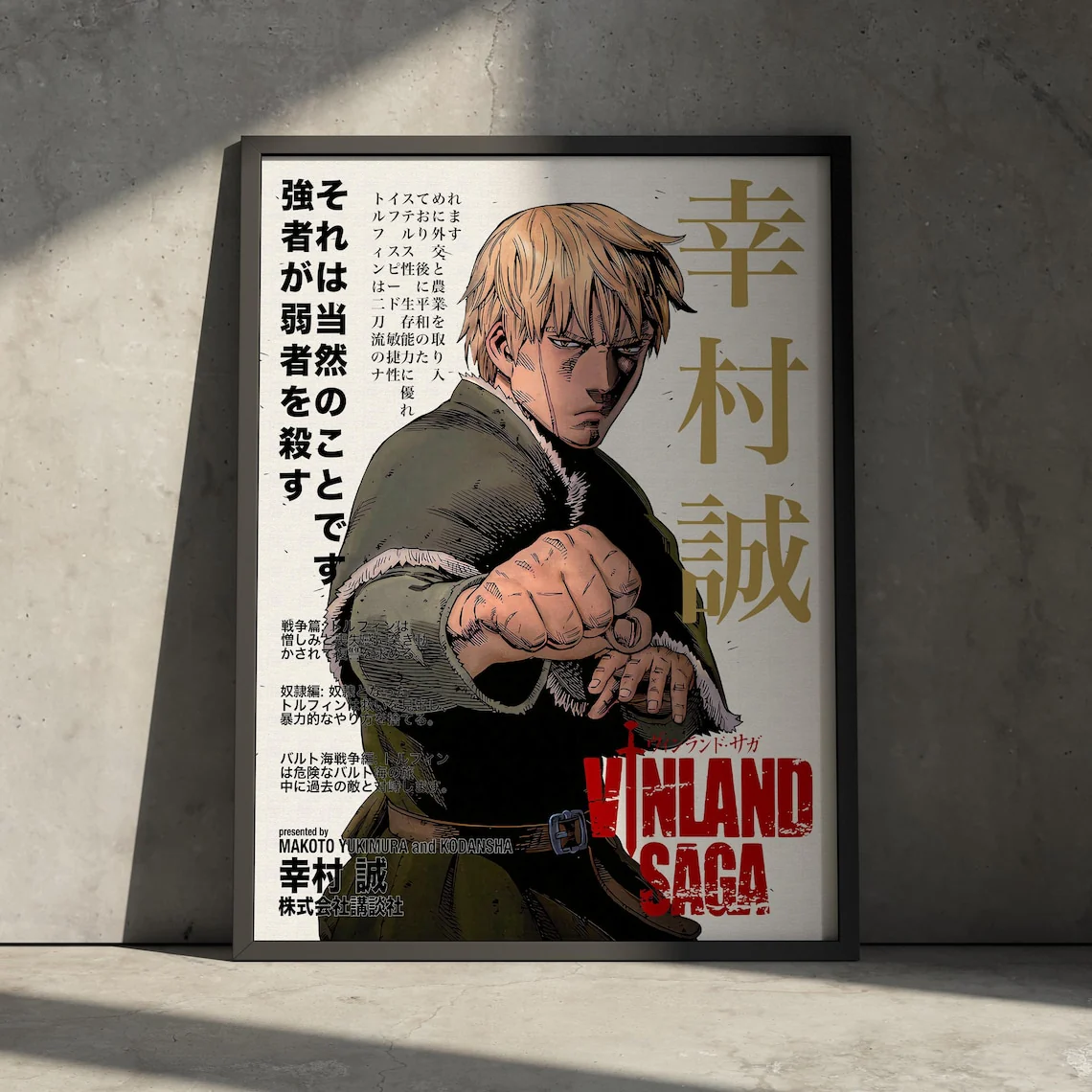 Anime Posters™️ - Anime Swords Shop - Image 5
