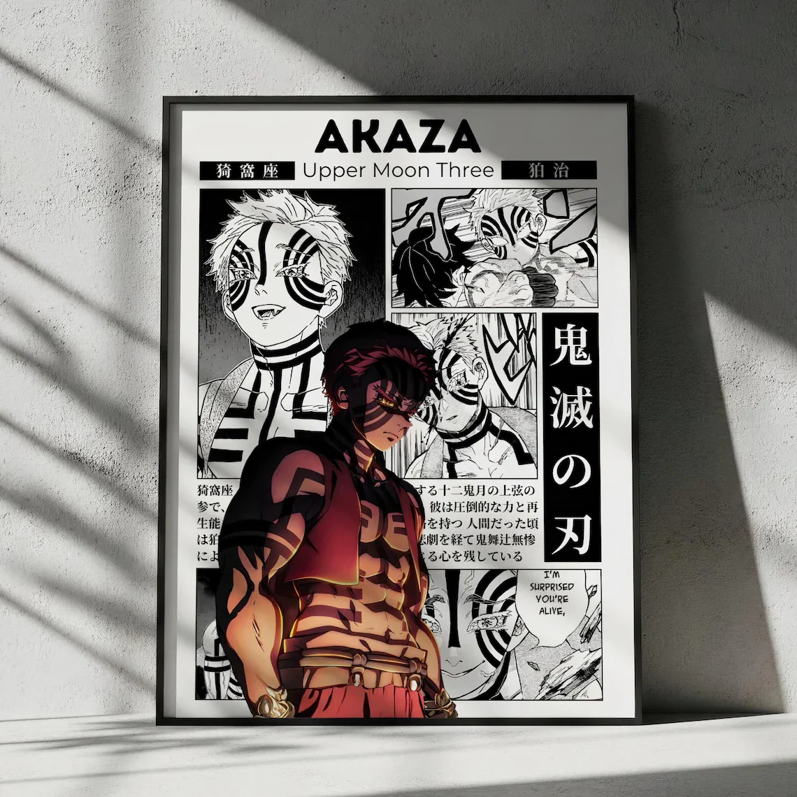 Anime Posters™️ - Anime Swords Shop - Image 8